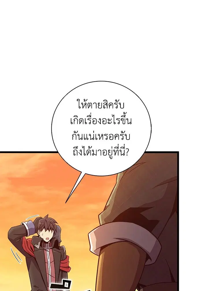 หน้า 70 จาก 115
