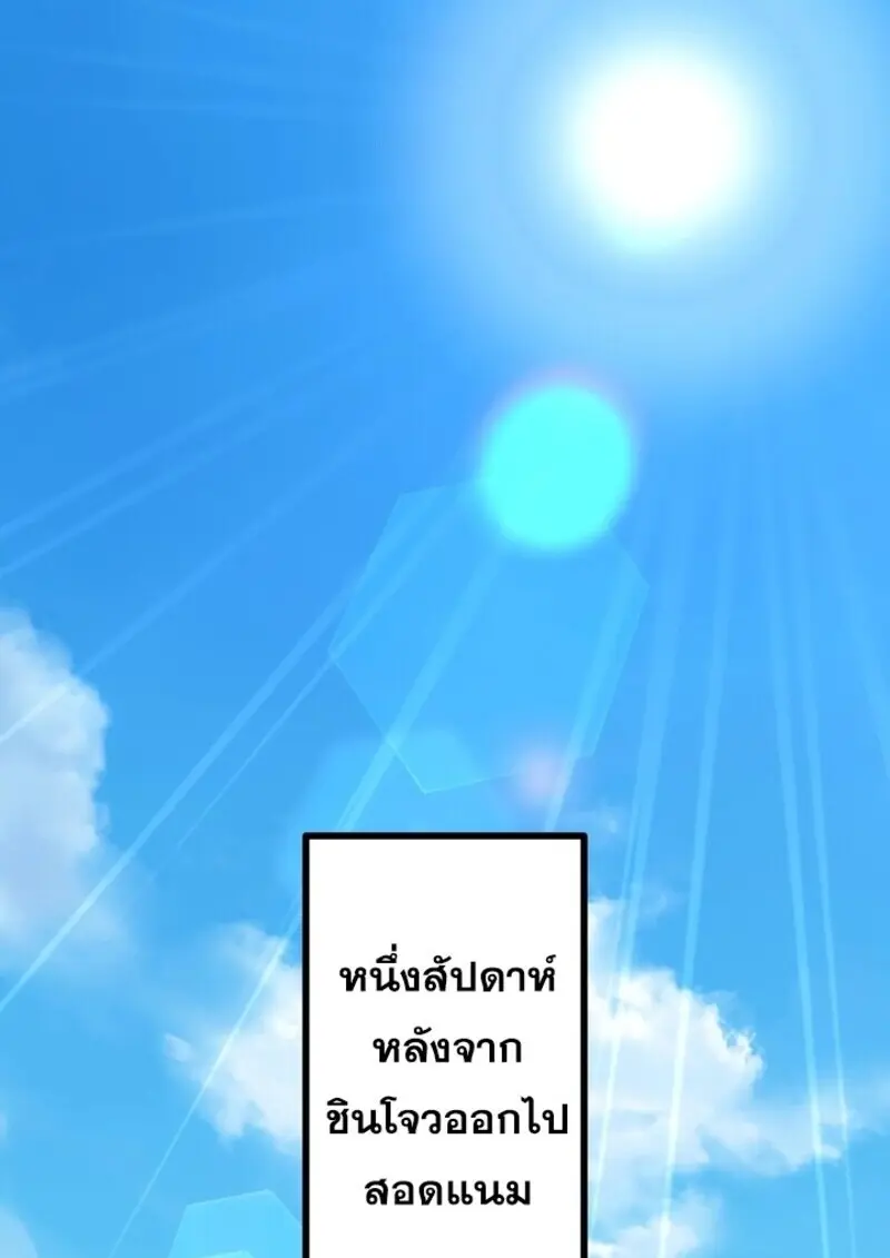 หน้า 84 จาก 129