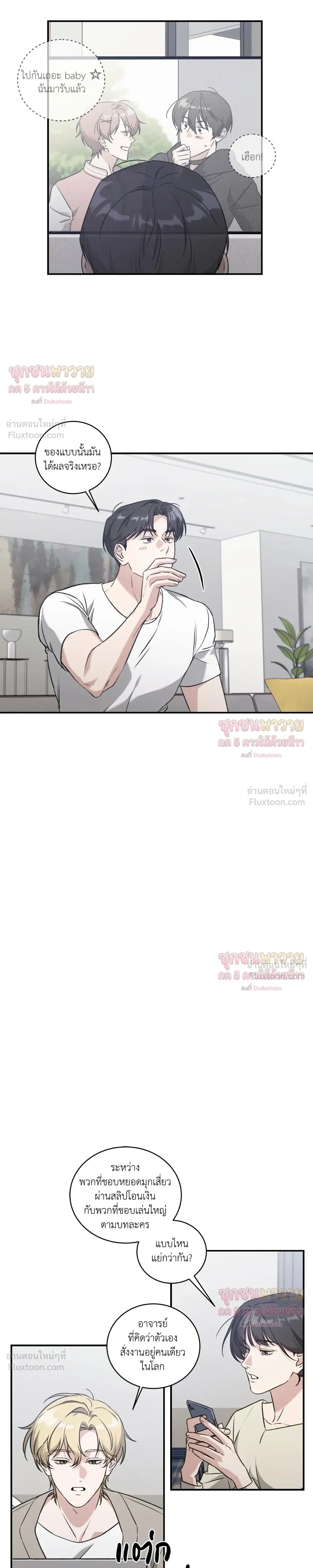 หน้า 15 จาก 18