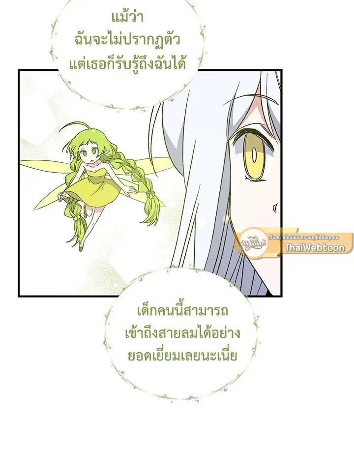 หน้า 57 จาก 105