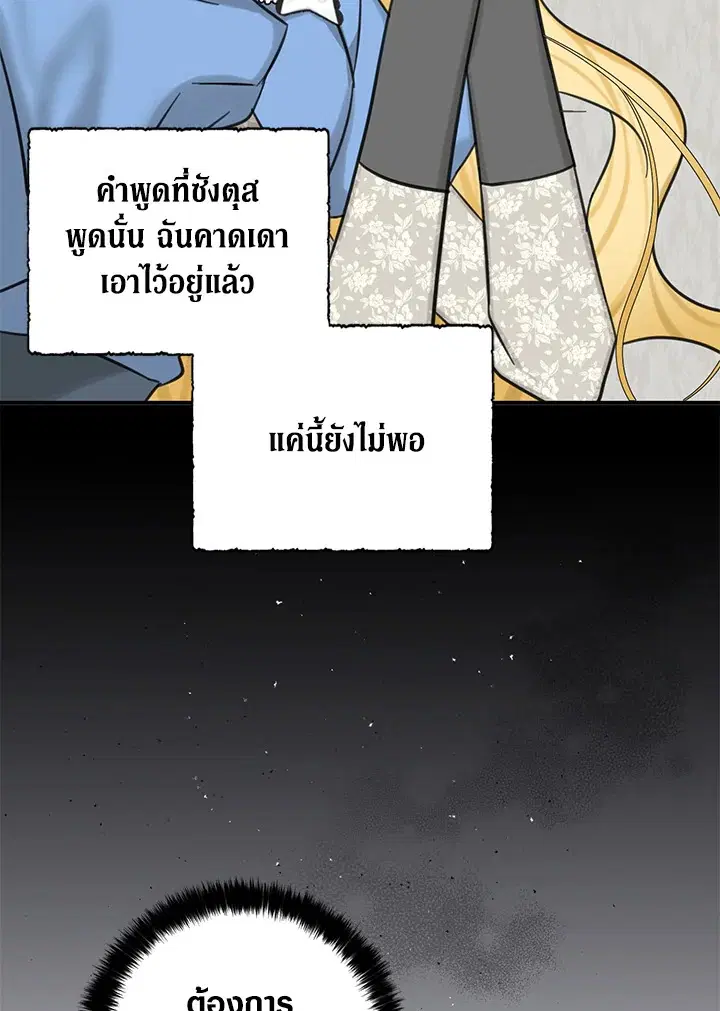 หน้า 78 จาก 100