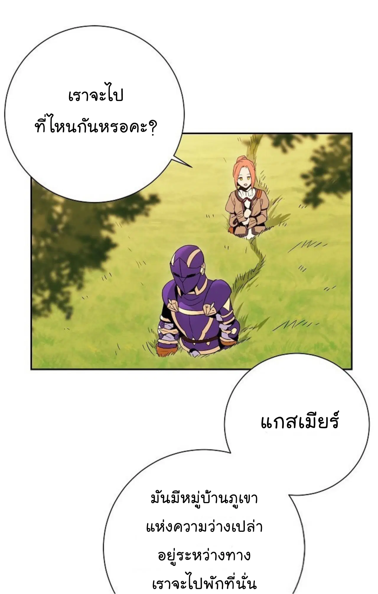 หน้า 16 จาก 41