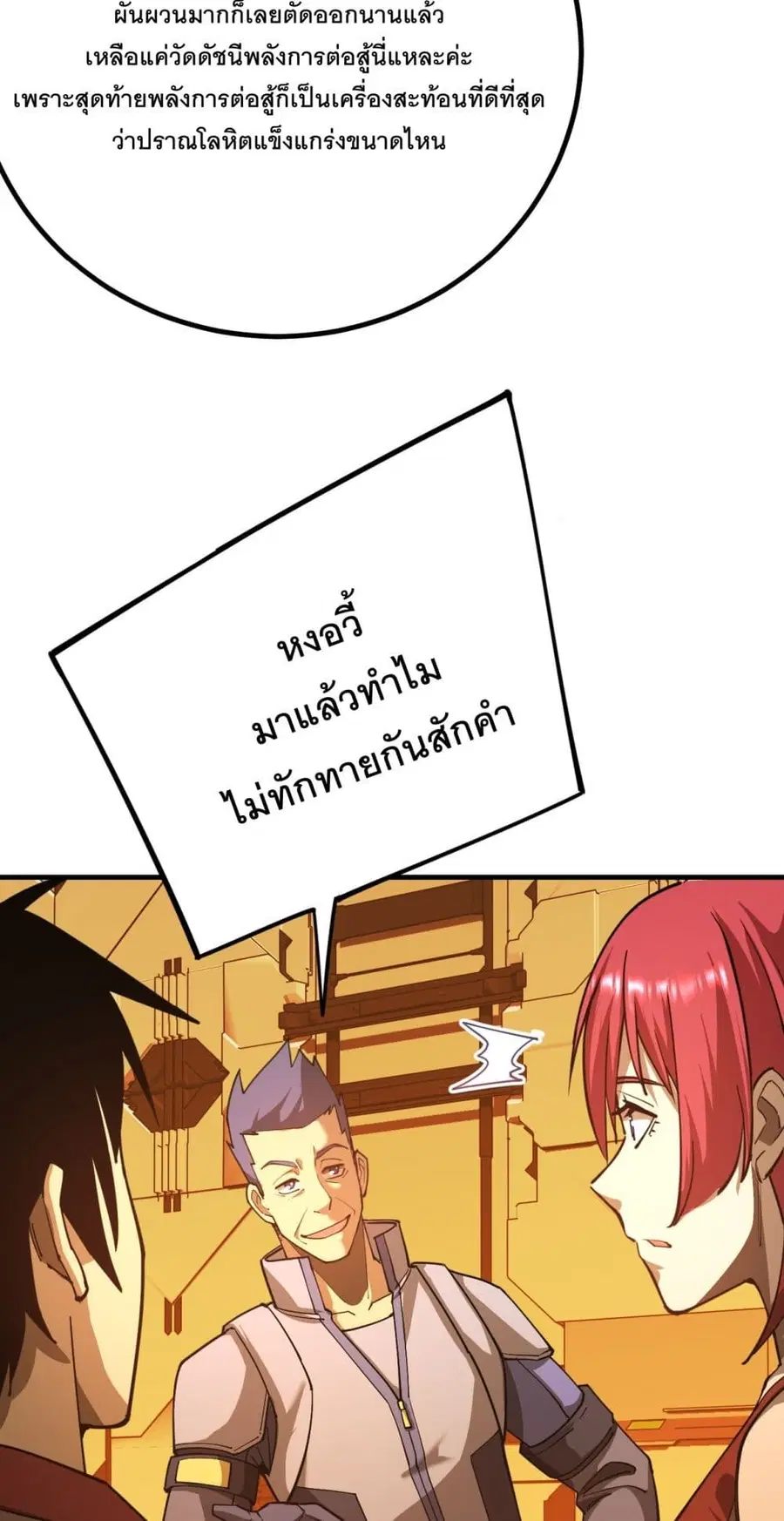 หน้า 40 จาก 50