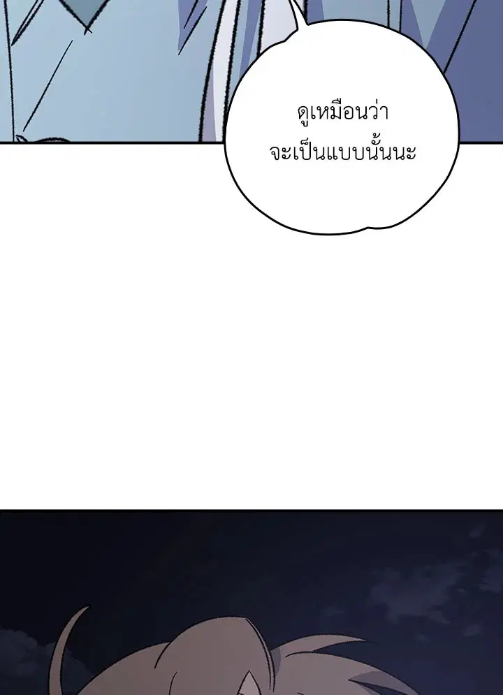 หน้า 101 จาก 115