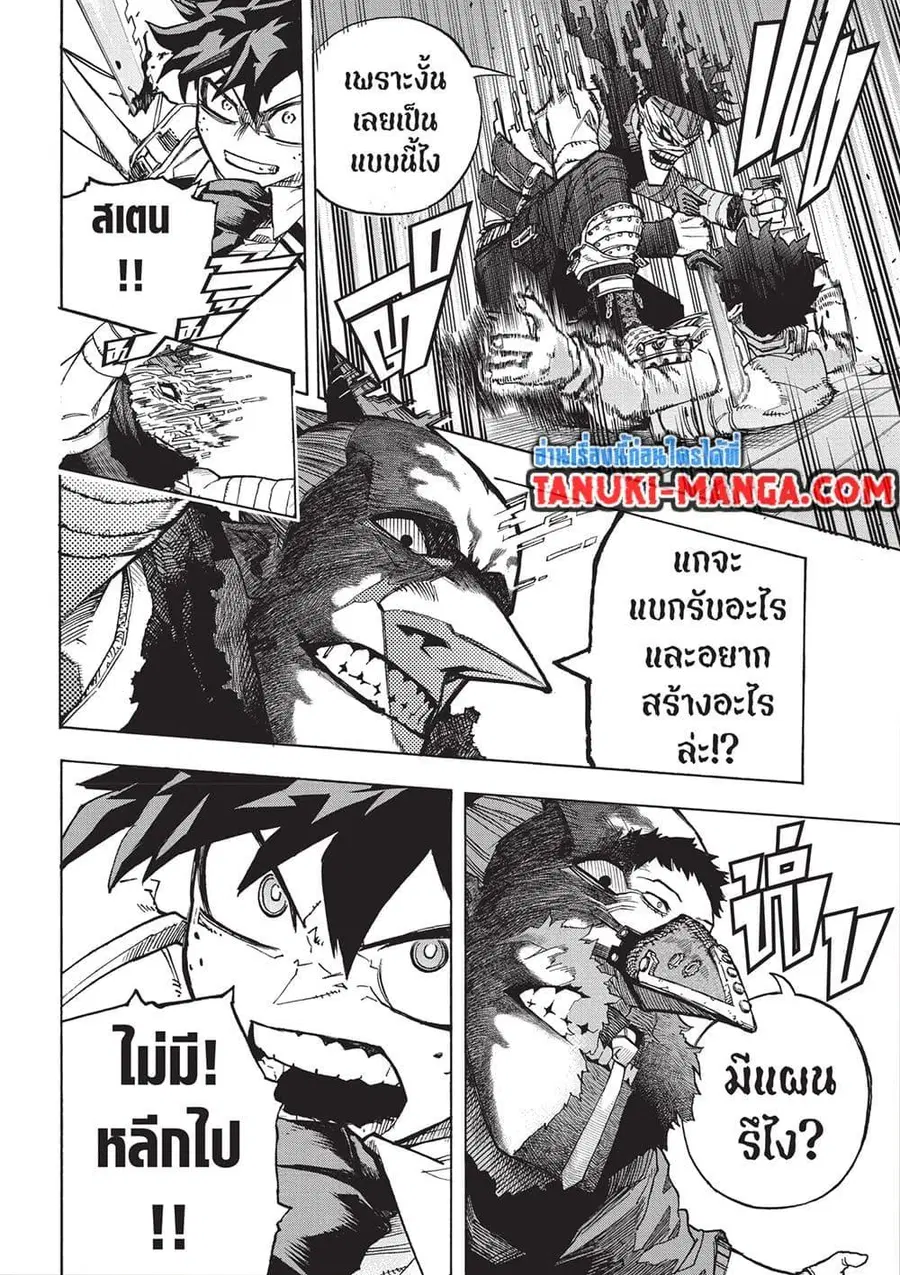 หน้า 8 จาก 15