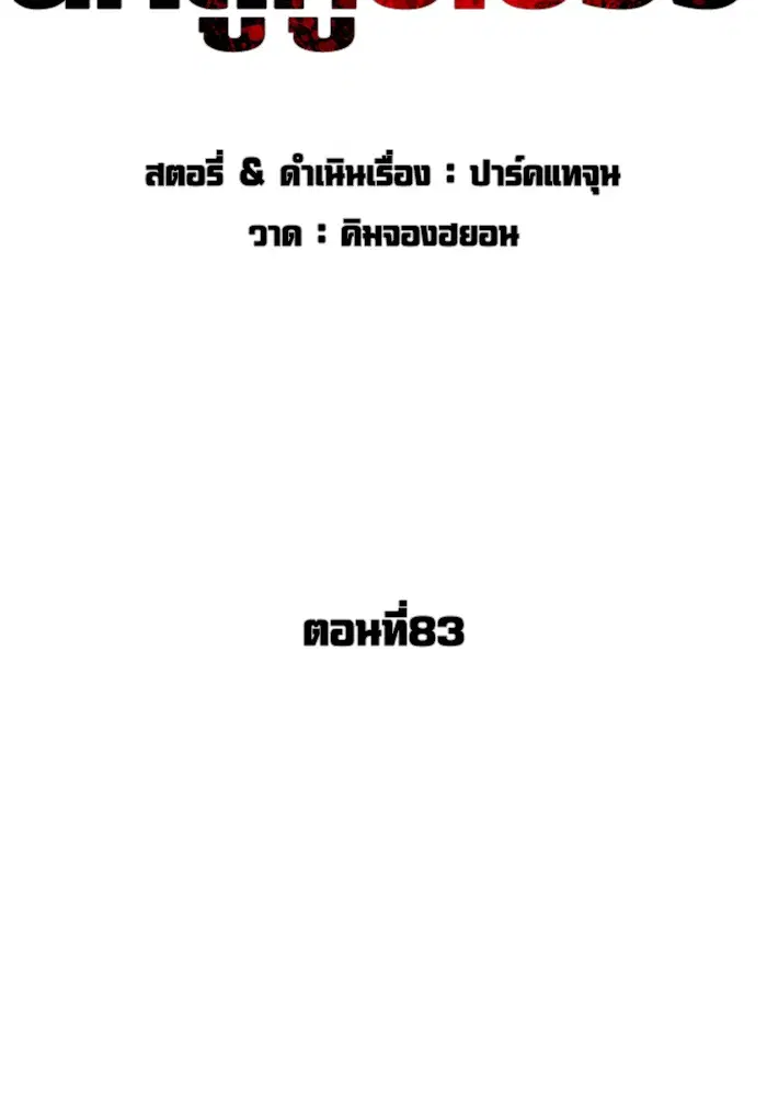 หน้า 18 จาก 149