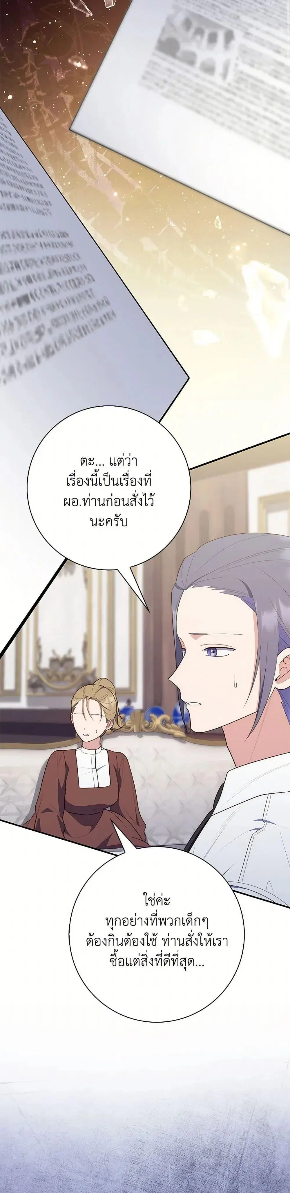 หน้า 17 จาก 52