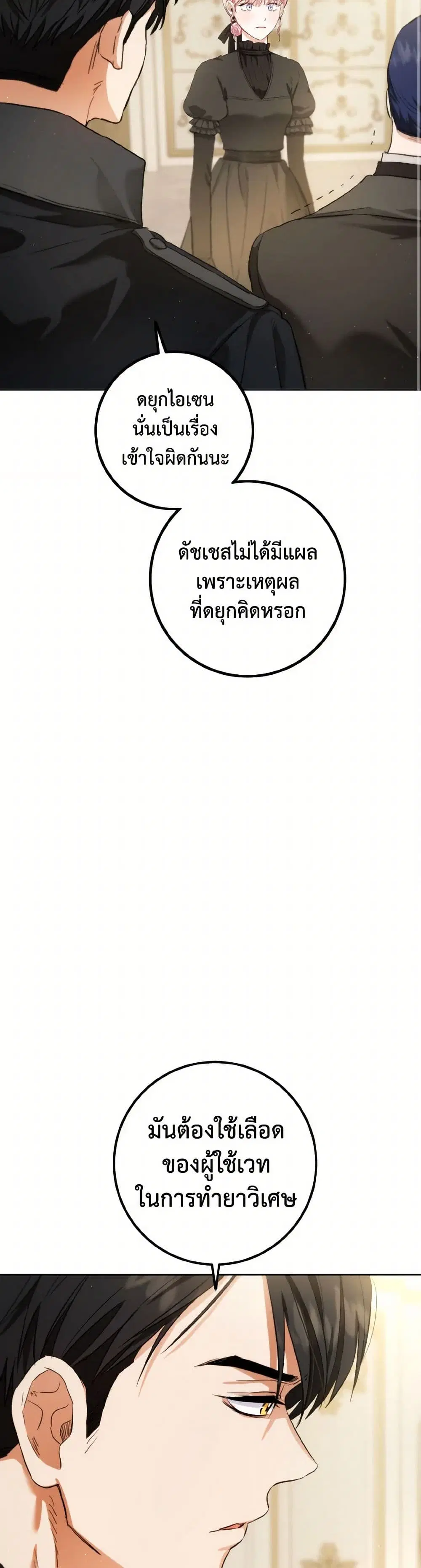 หน้า 19 จาก 36