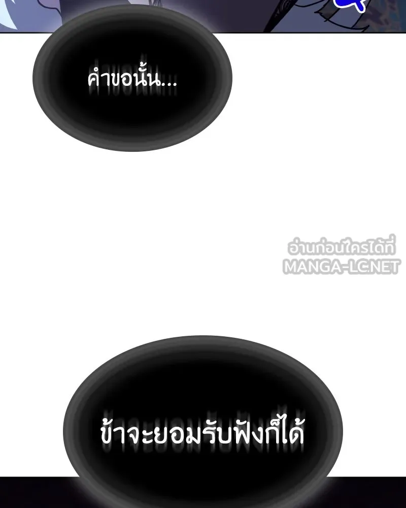 หน้า 129 จาก 238