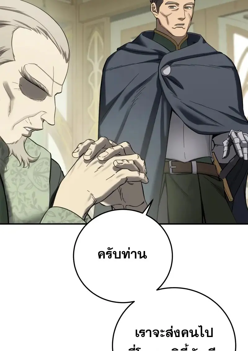 หน้า 71 จาก 164