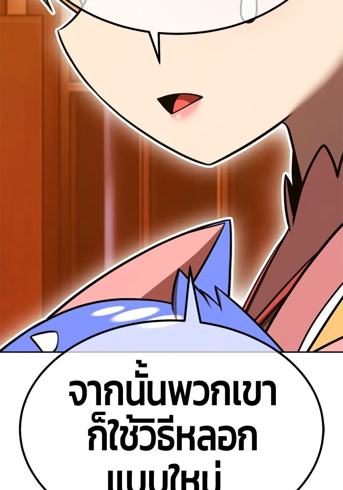 หน้า 323 จาก 446