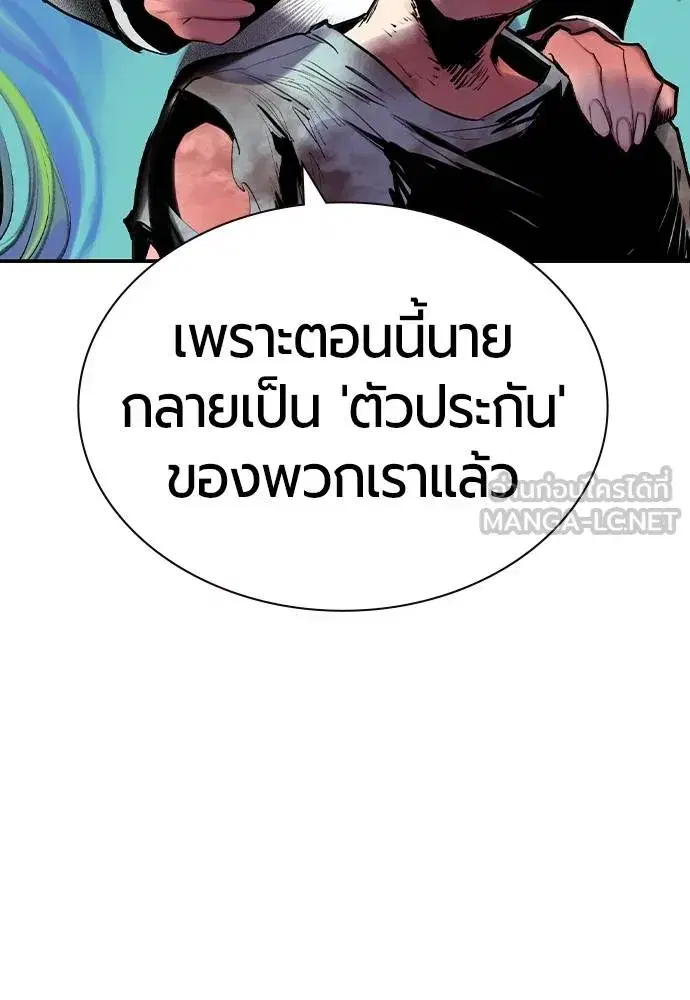 หน้า 60 จาก 175