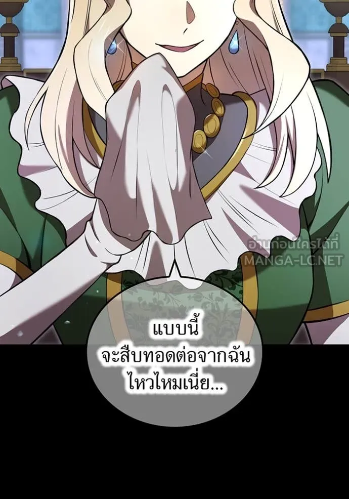หน้า 14 จาก 142