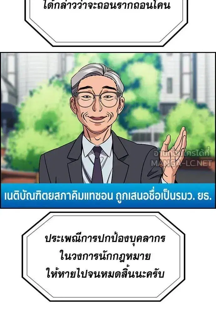 หน้า 56 จาก 124