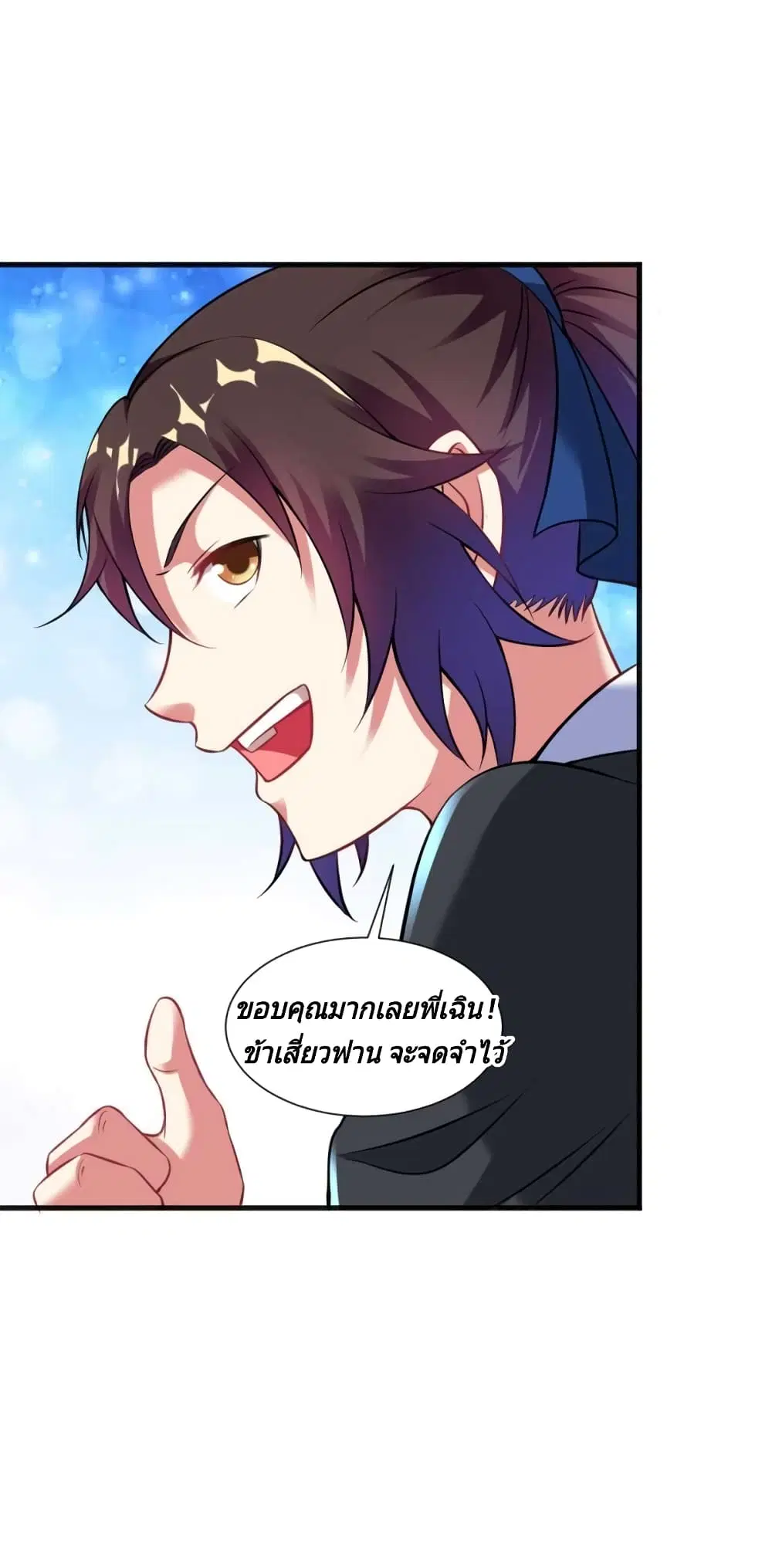 หน้า 33 จาก 39