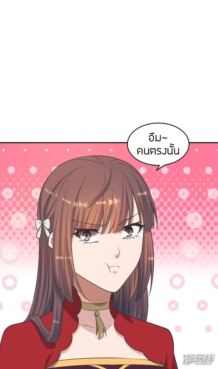 หน้า 15 จาก 87