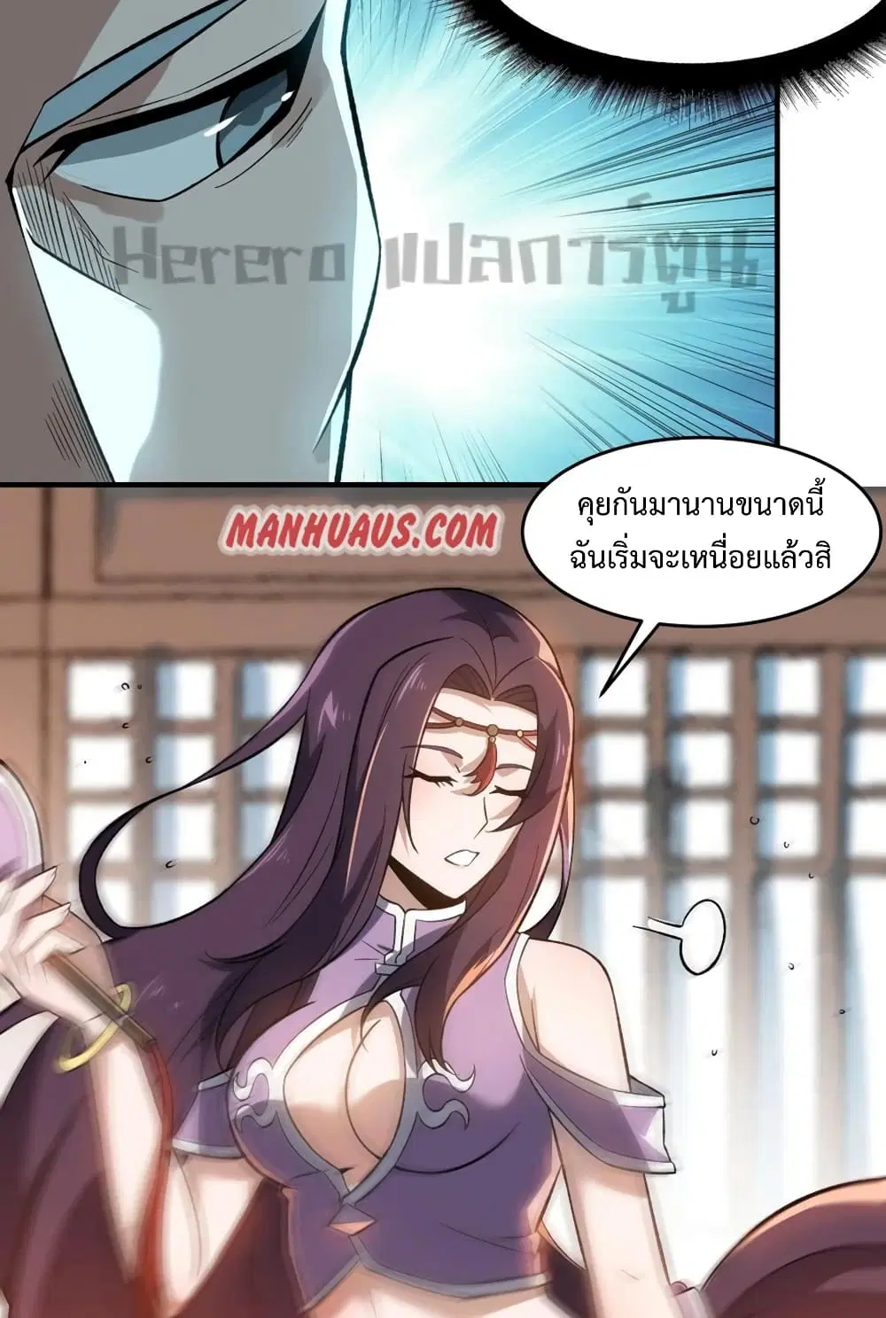หน้า 39 จาก 52