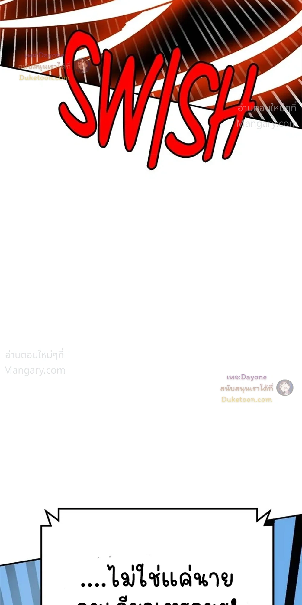 หน้า 28 จาก 47