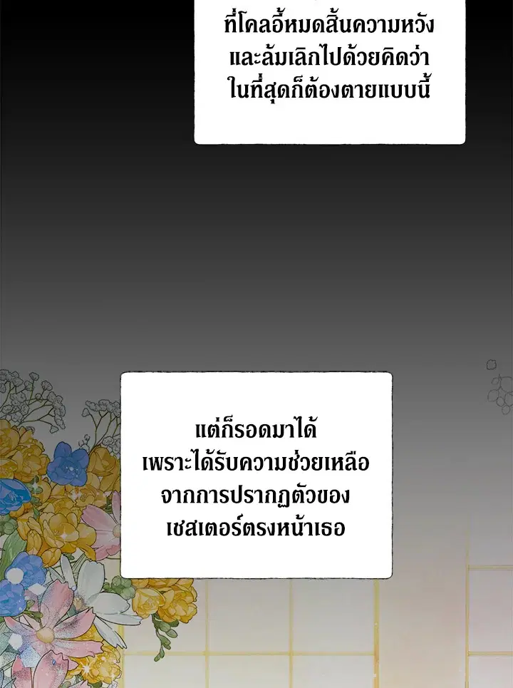 หน้า 61 จาก 107