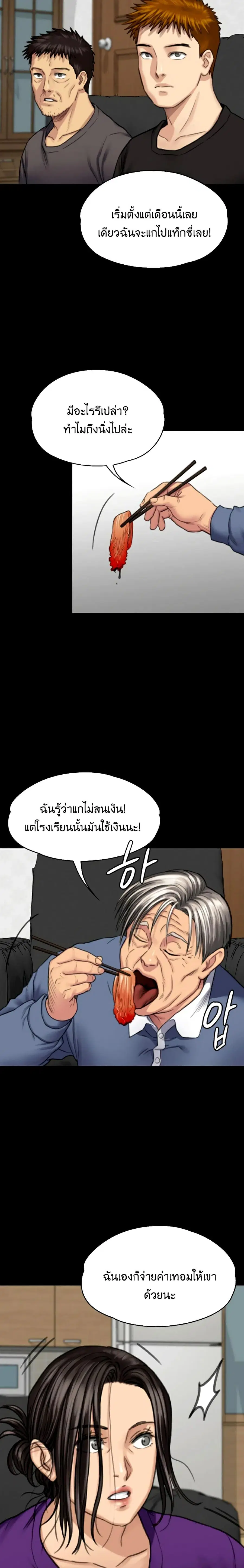 หน้า 14 จาก 26
