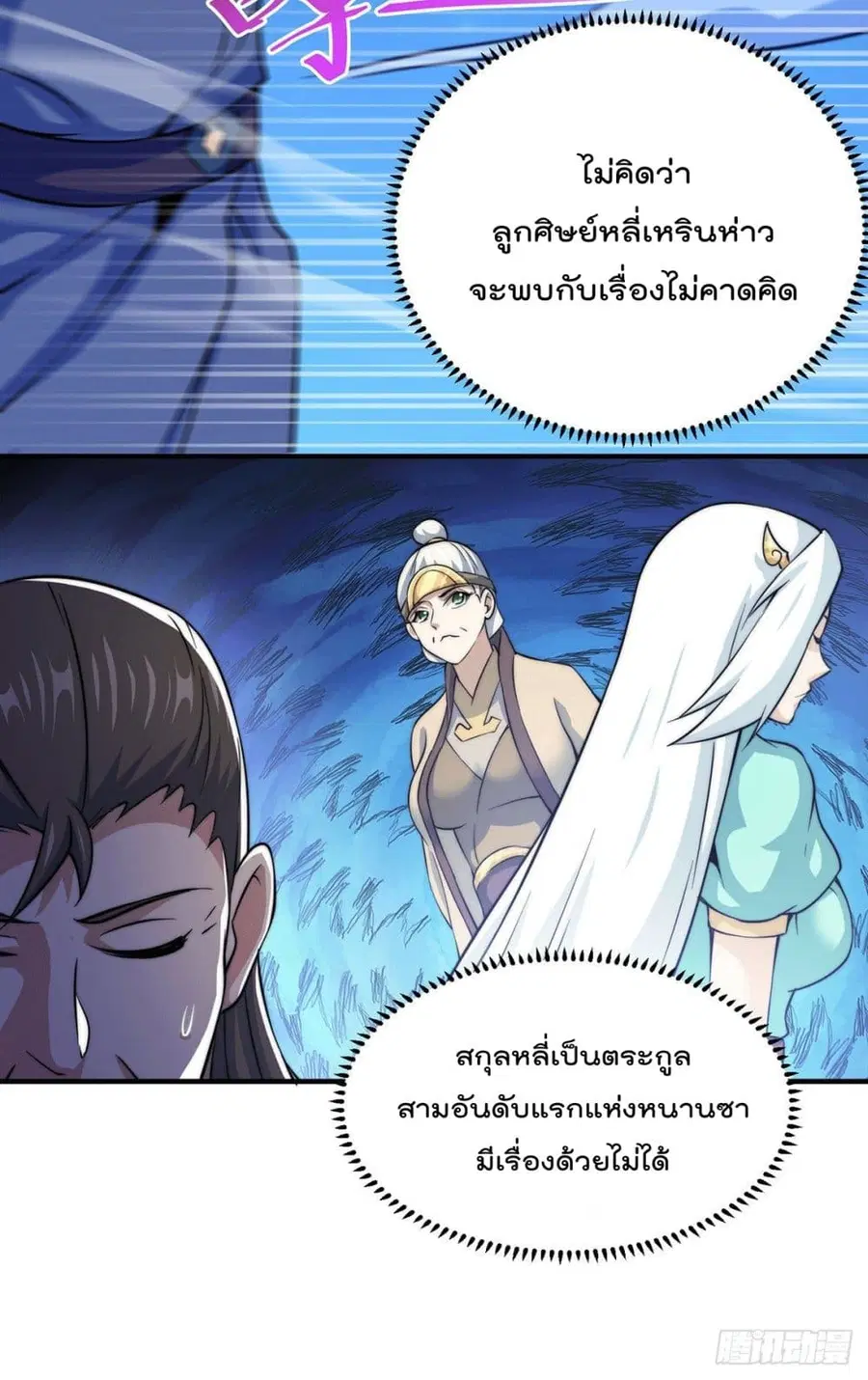 หน้า 12 จาก 56