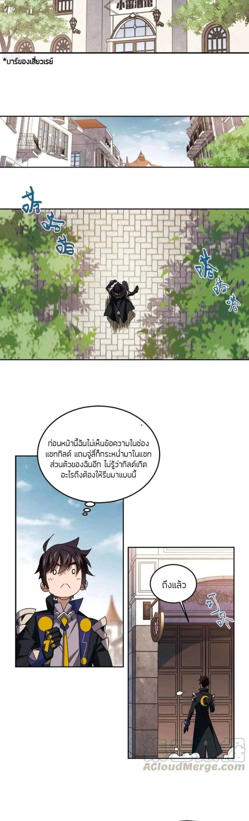 หน้า 13 จาก 22