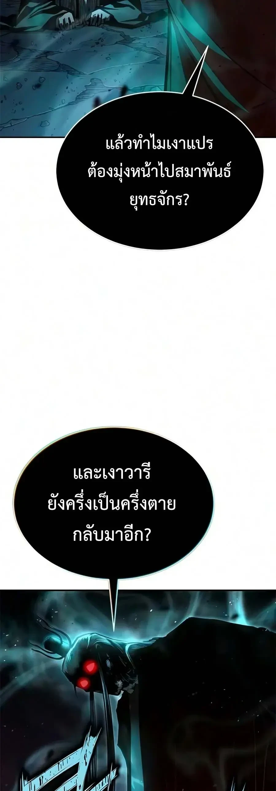 หน้า 5 จาก 36