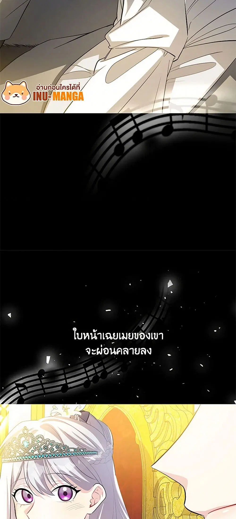 หน้า 14 จาก 39
