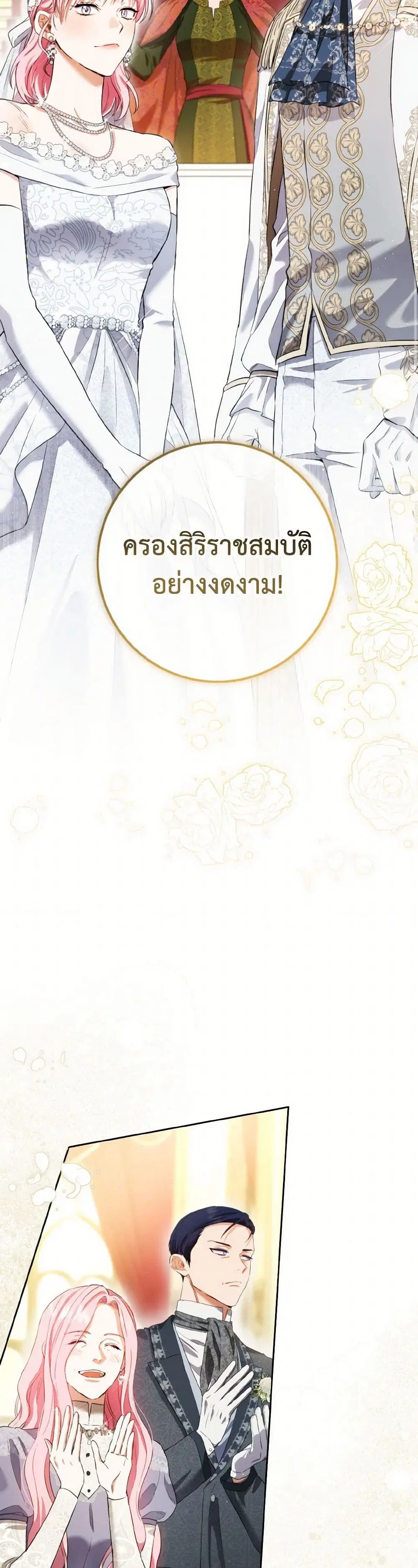 หน้า 21 จาก 40