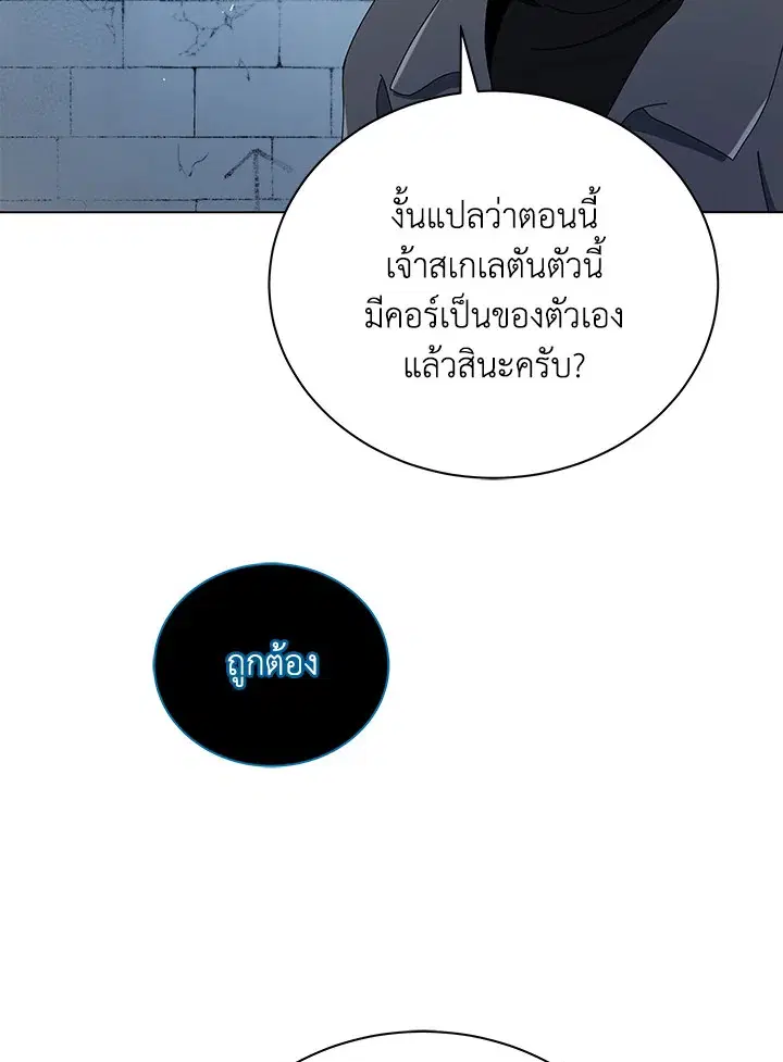 หน้า 60 จาก 134