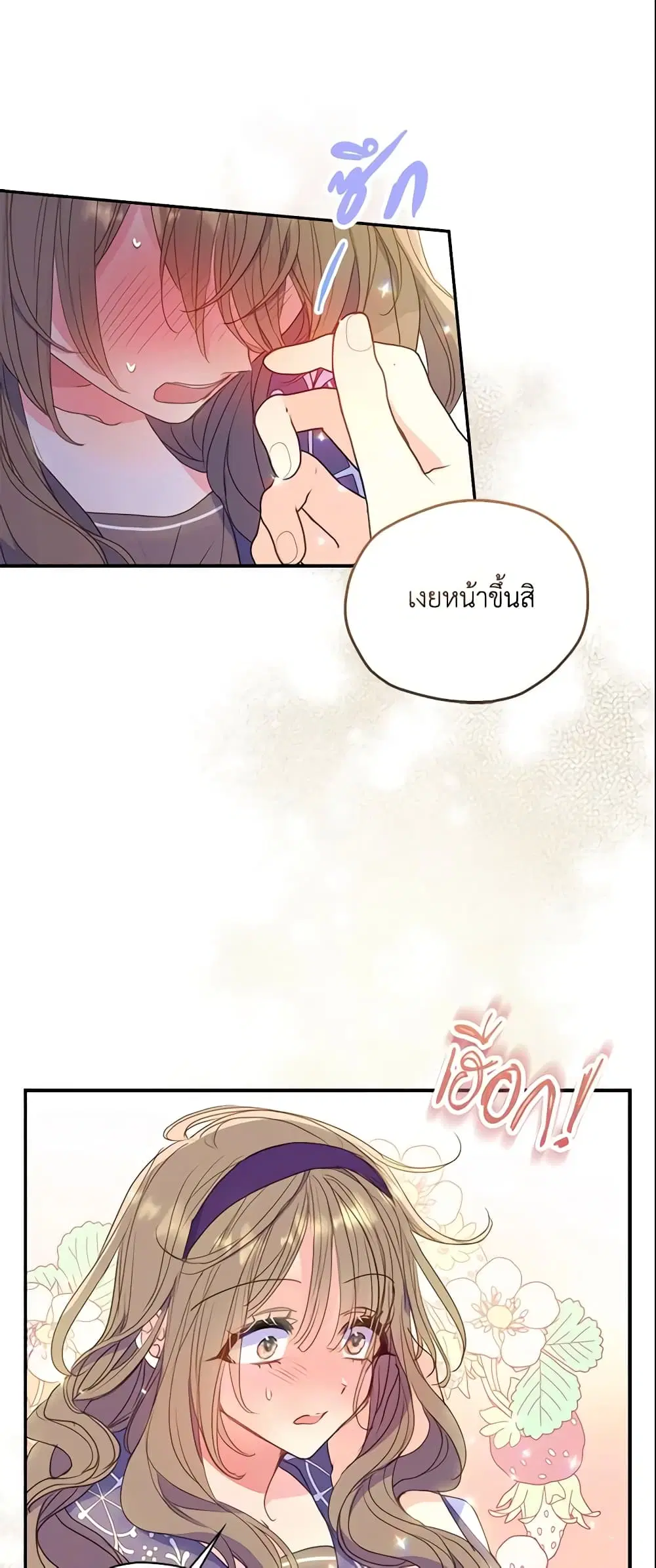 หน้า 36 จาก 39