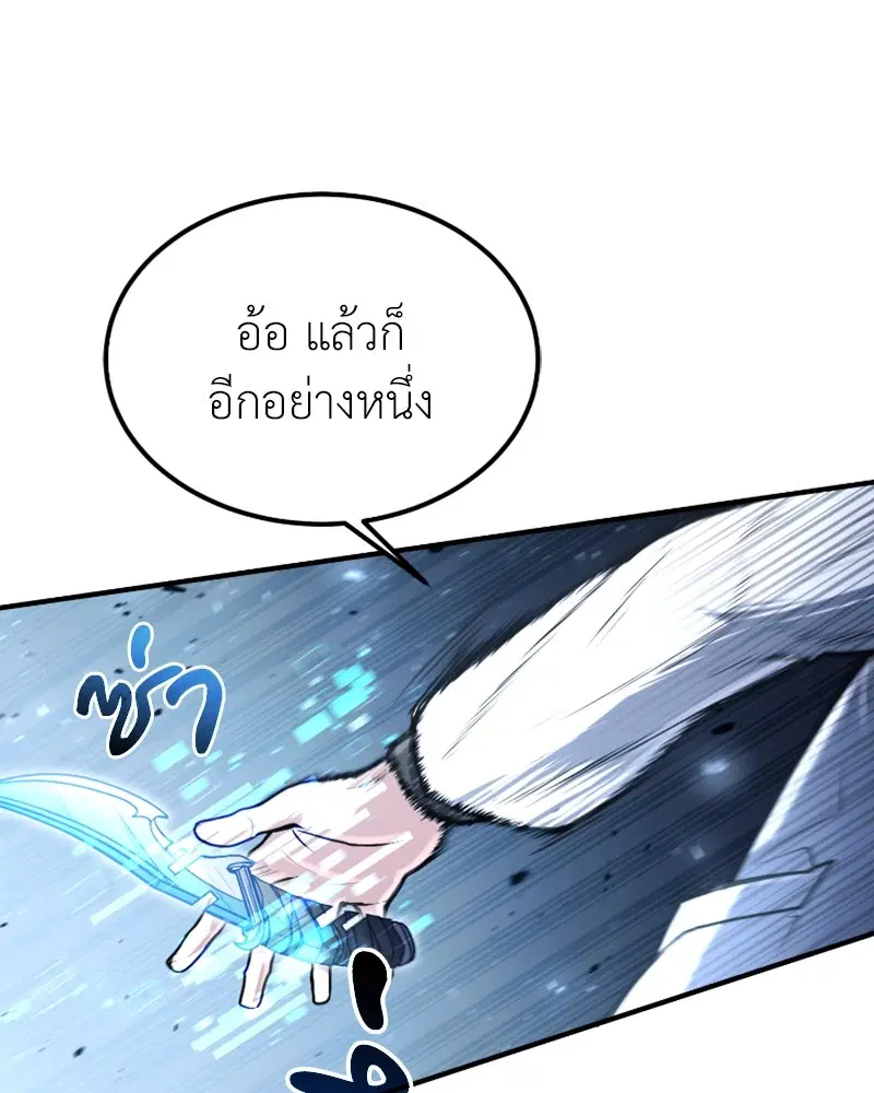 หน้า 131 จาก 142