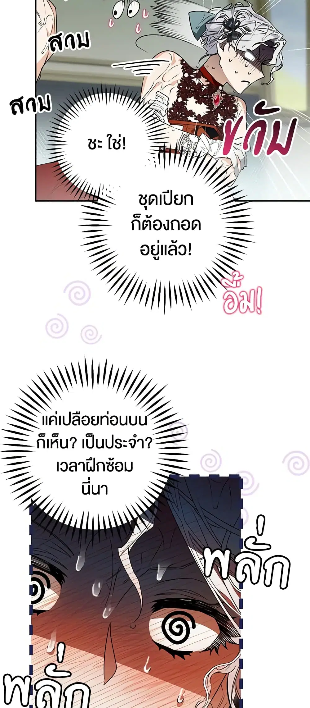 หน้า 4 จาก 46