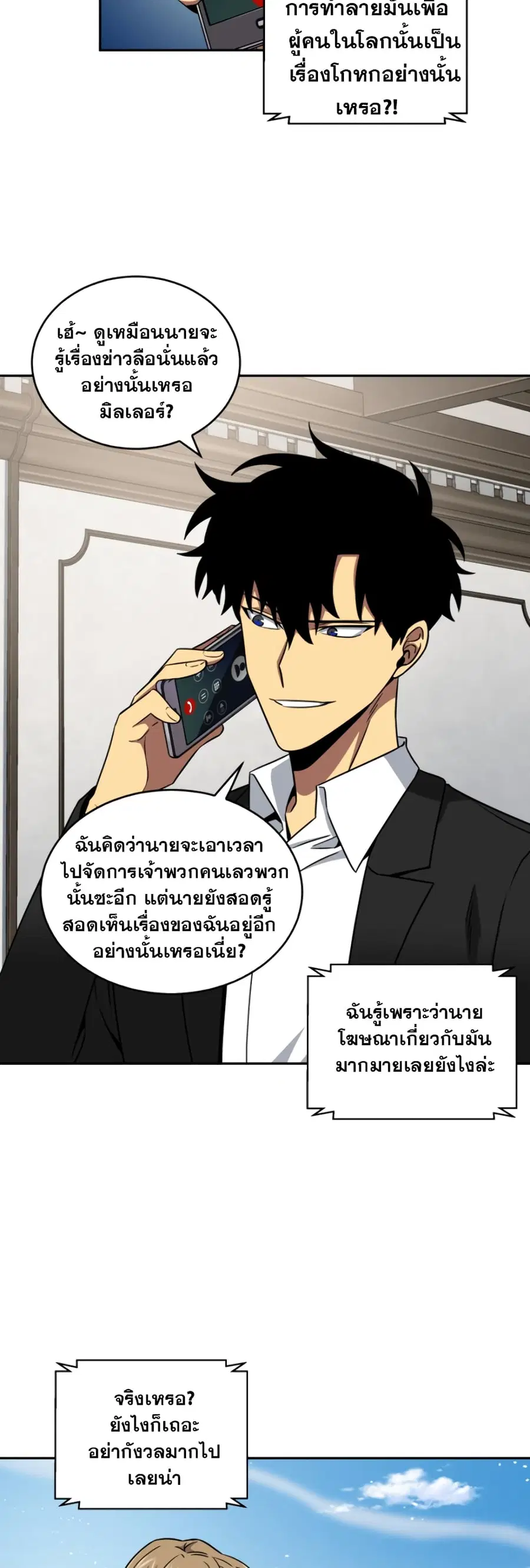 หน้า 24 จาก 51