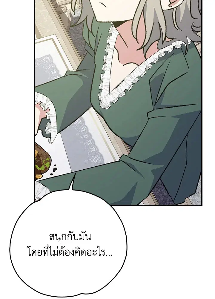 หน้า 73 จาก 111