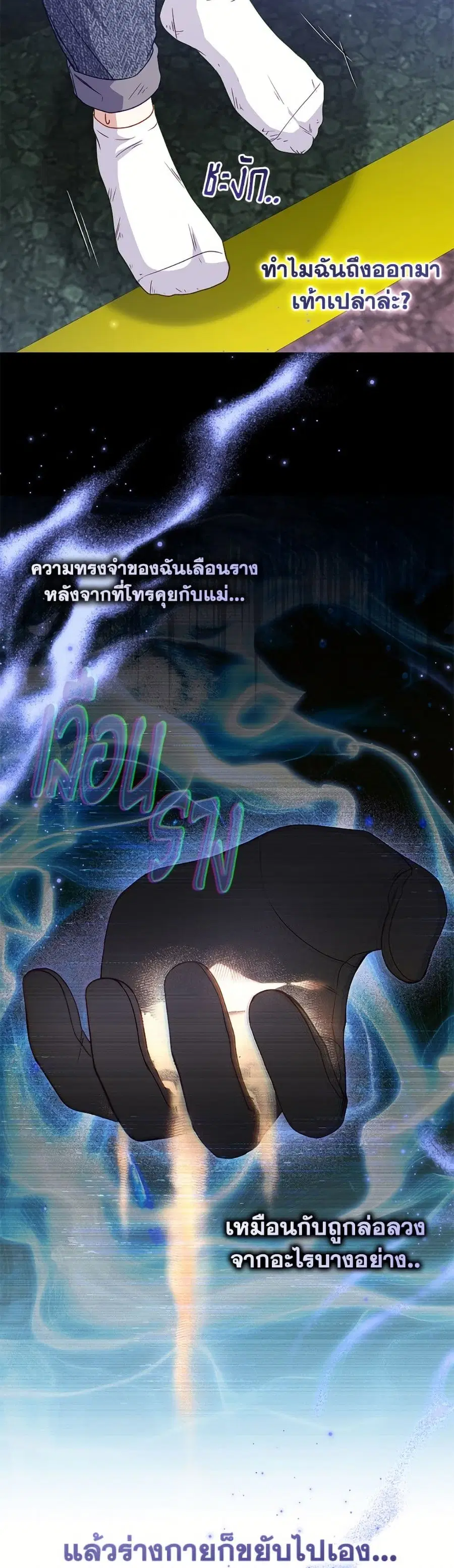หน้า 30 จาก 52