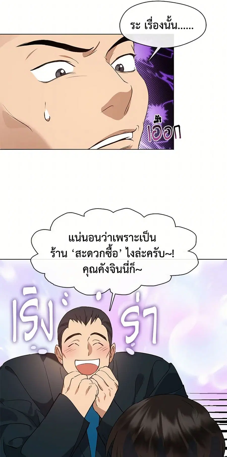 หน้า 35 จาก 52