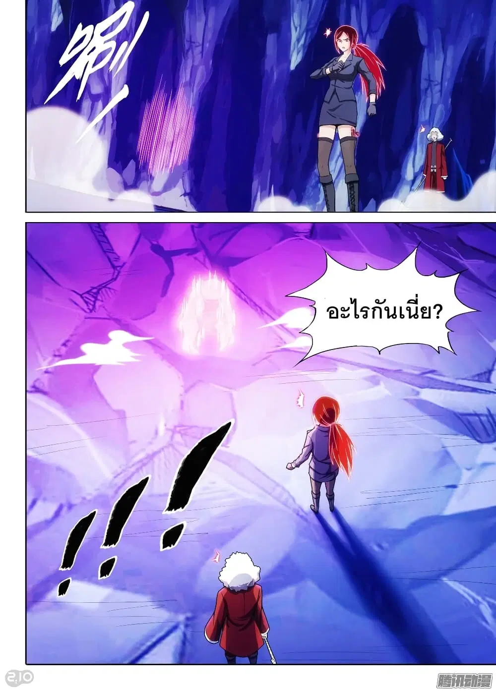 หน้า 7 จาก 19