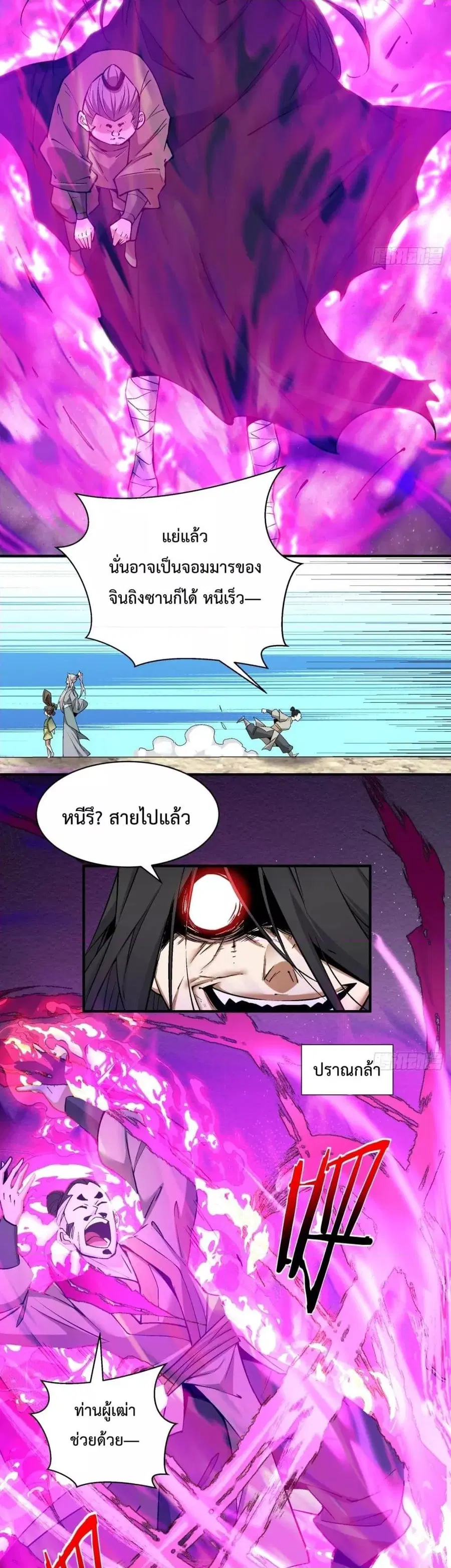 หน้า 15 จาก 22