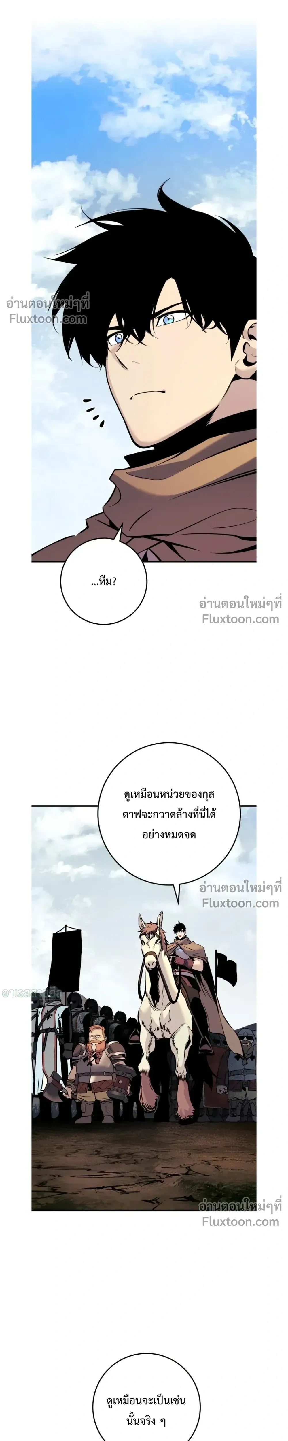 หน้า 25 จาก 47