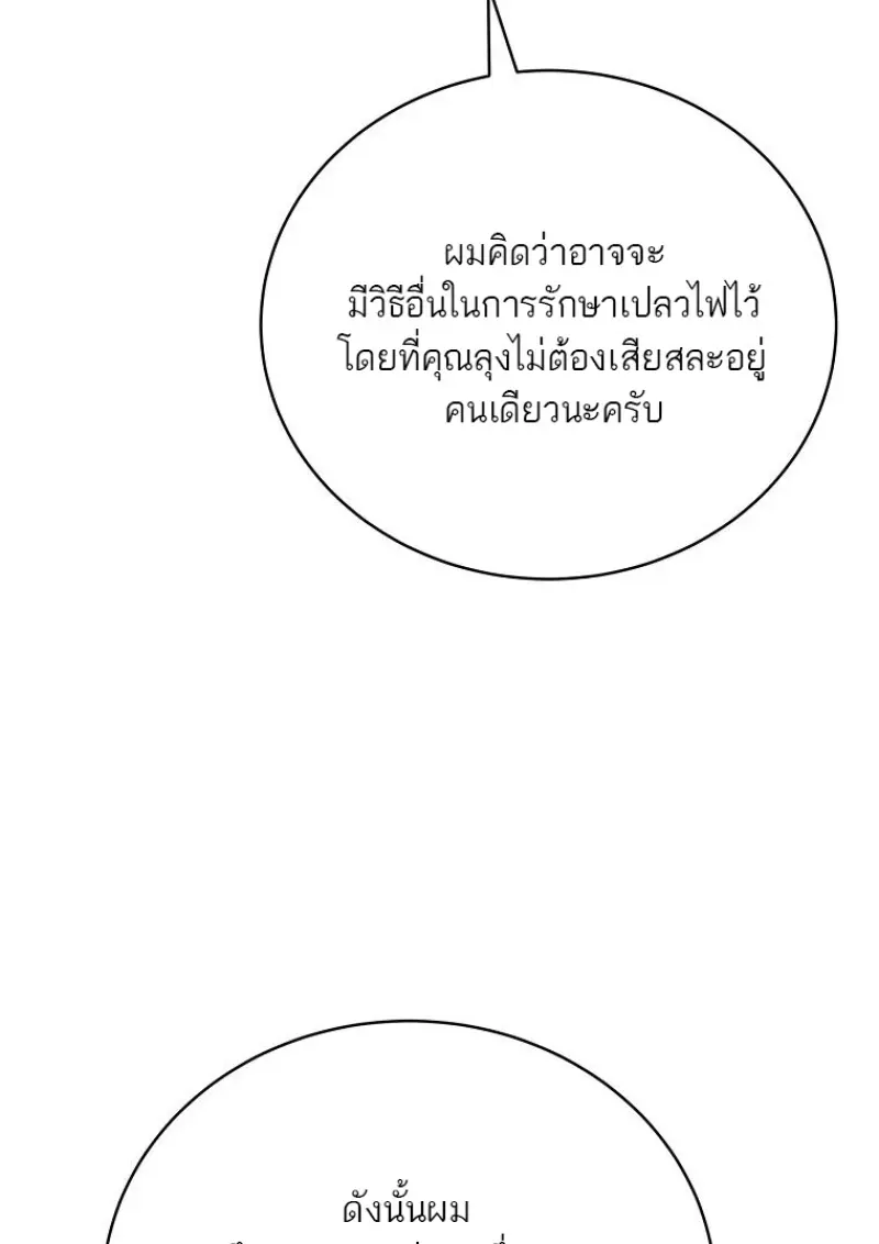 หน้า 123 จาก 152