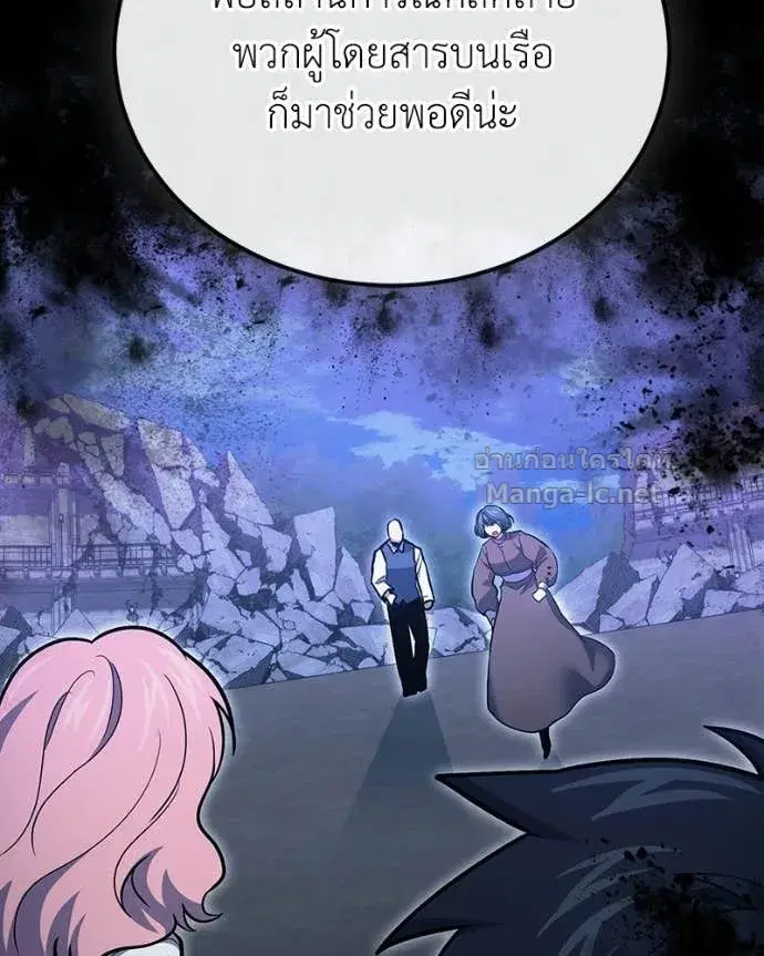 หน้า 33 จาก 161