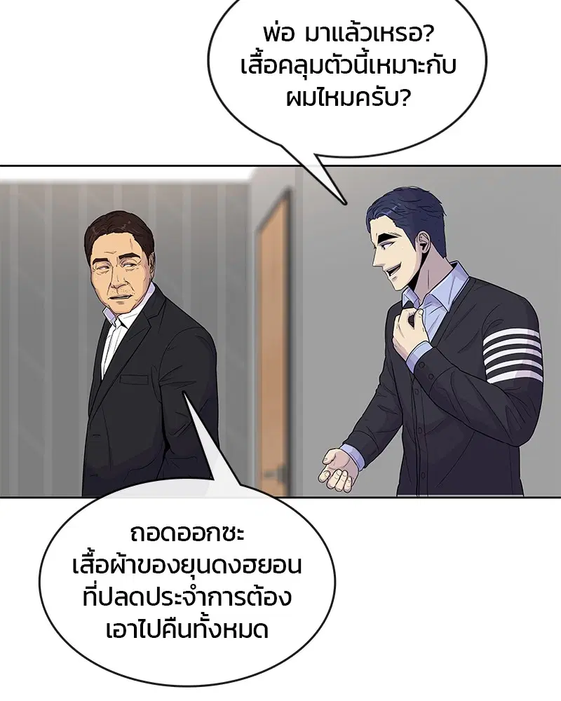 หน้า 55 จาก 97