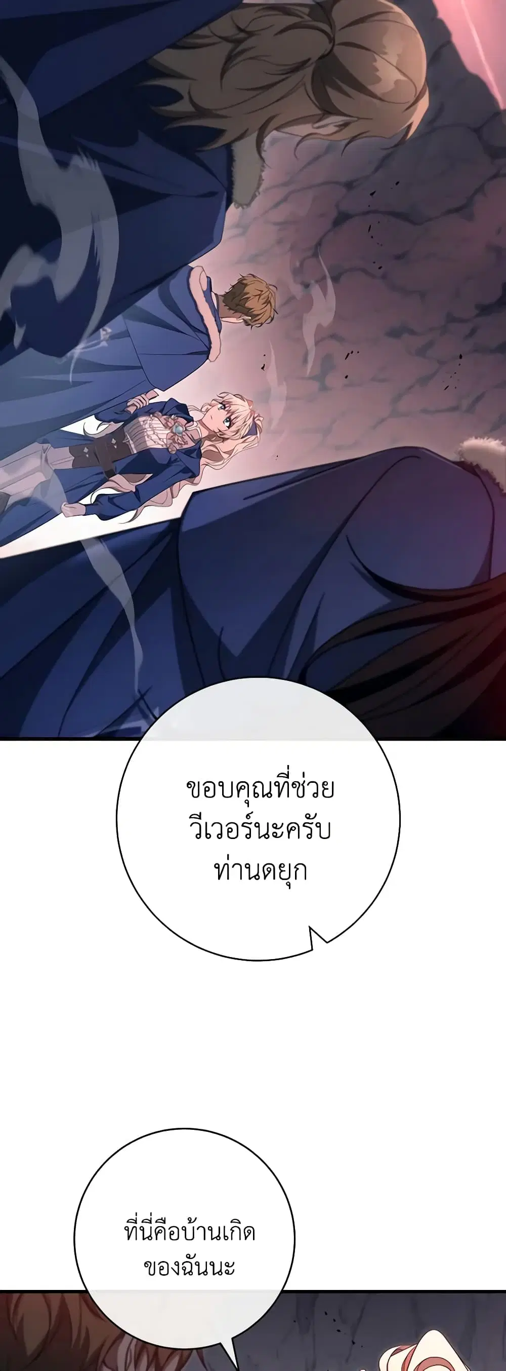 หน้า 4 จาก 50