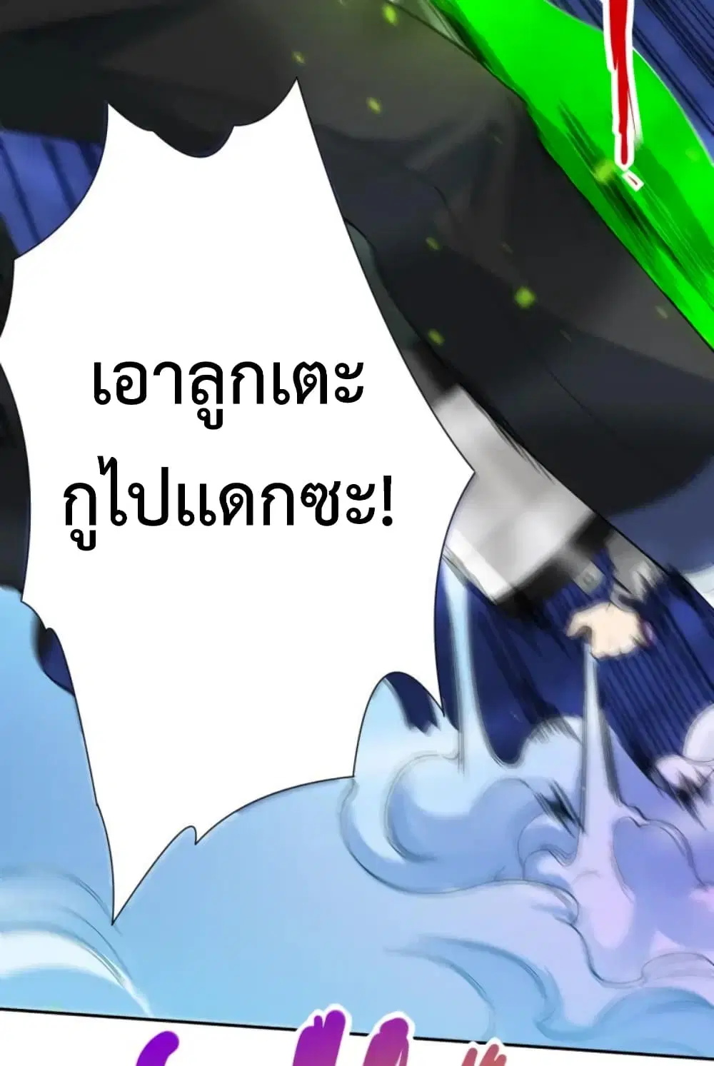 หน้า 38 จาก 58