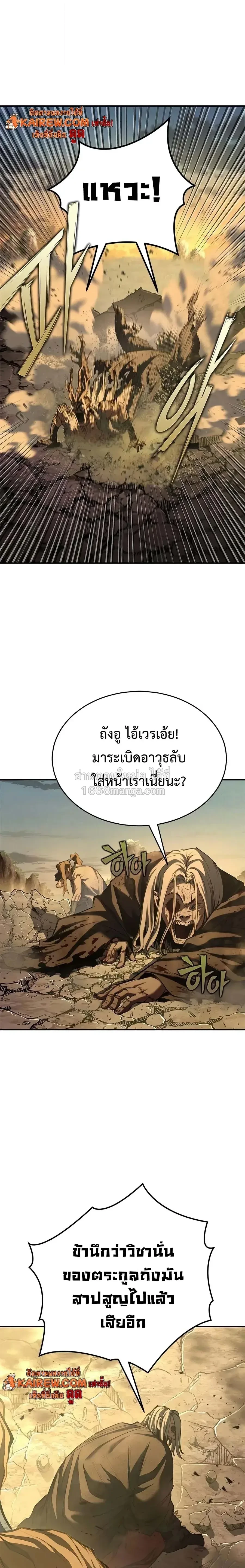 หน้า 20 จาก 32