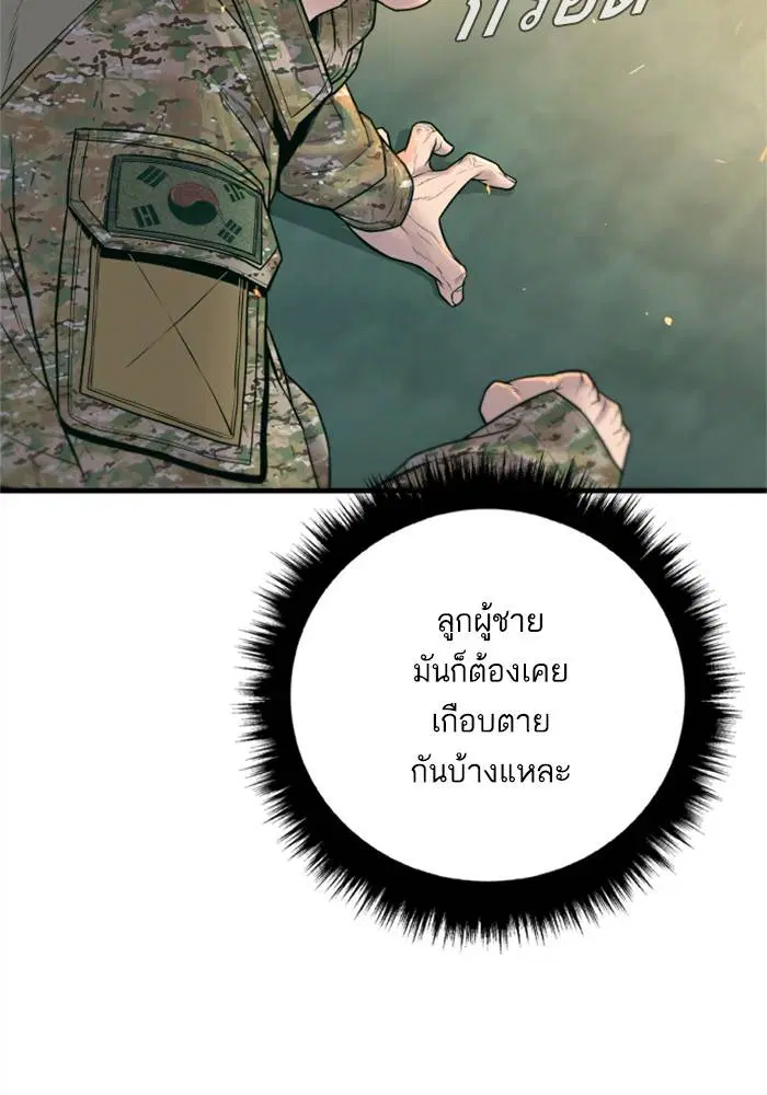 หน้า 210 จาก 233
