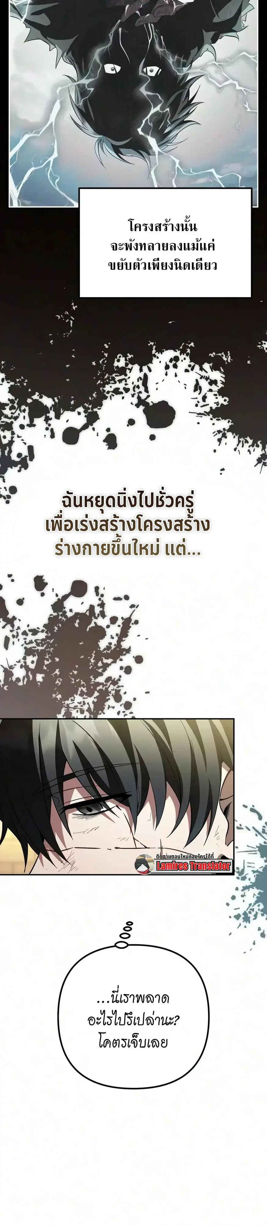หน้า 38 จาก 74