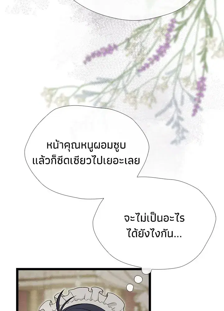 หน้า 5 จาก 145