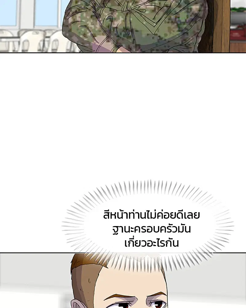 หน้า 32 จาก 91